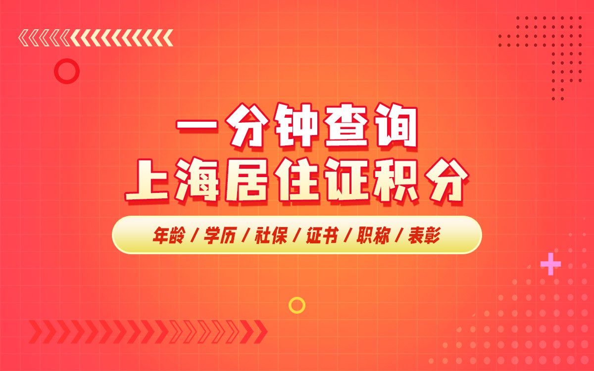 热搜：