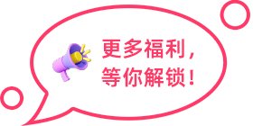 上海针对不同人群特征