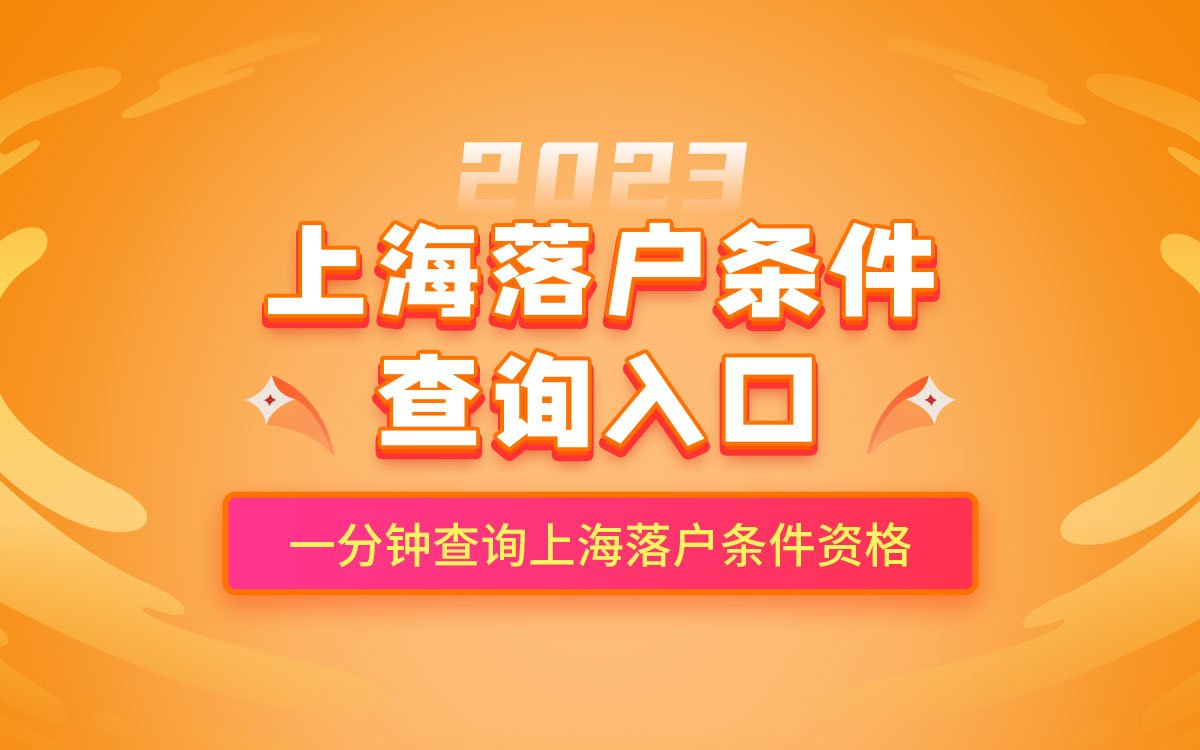 热搜：